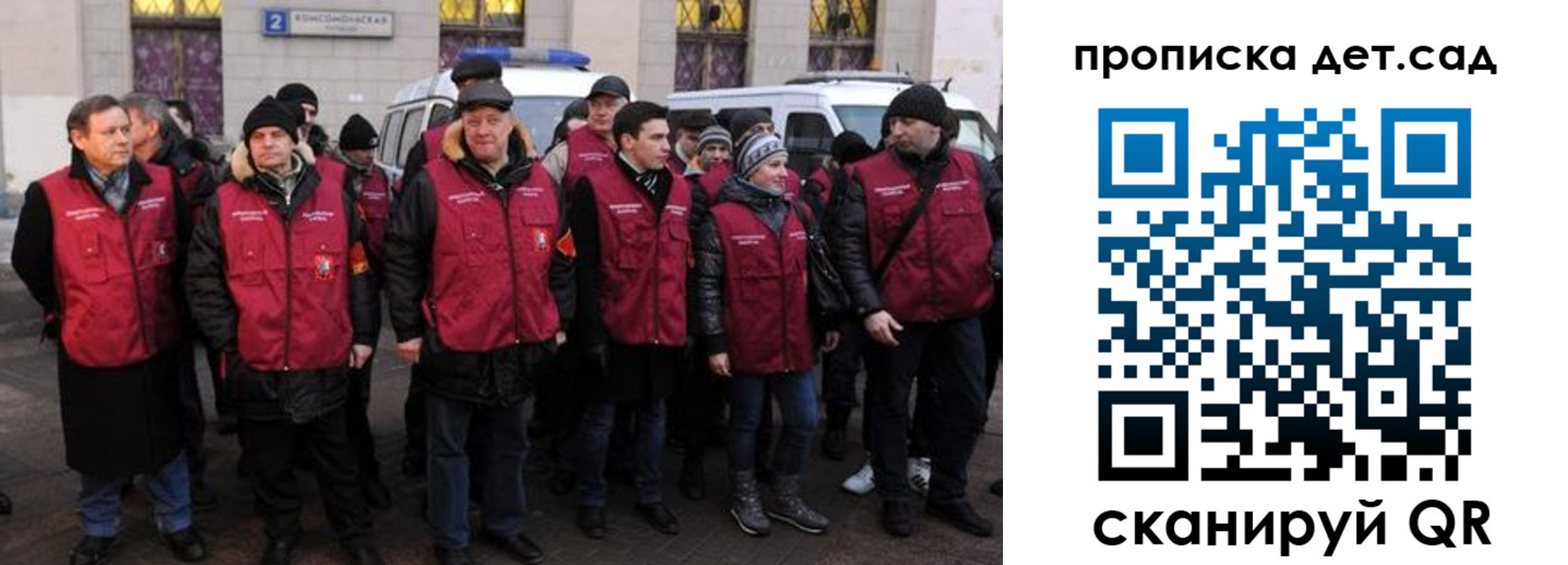 временная регистрация надежно в Анадыре